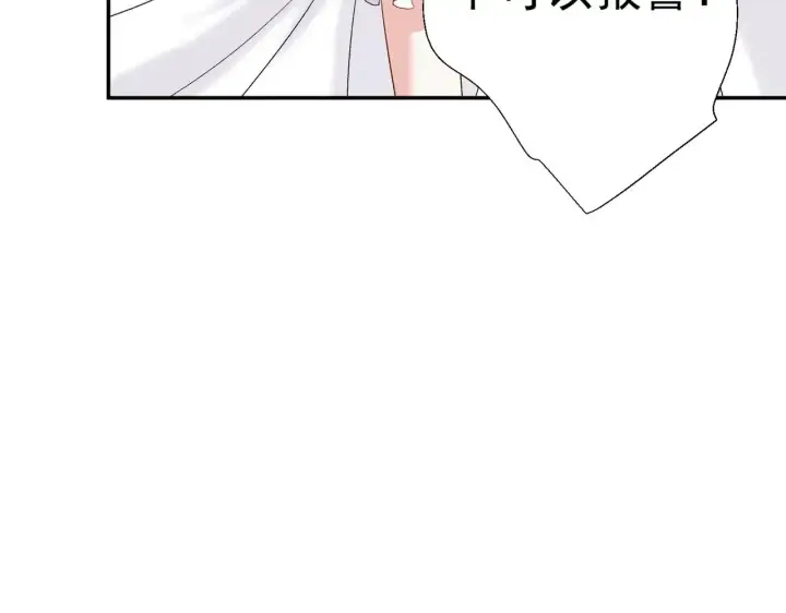 《豪门千金重生后杀疯了》第47话：复仇——开始图57