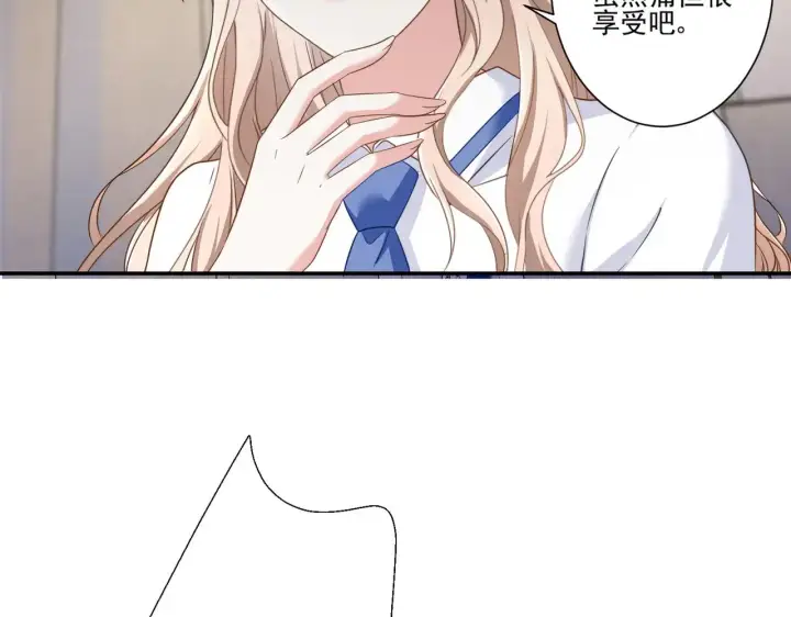 《豪门千金重生后杀疯了》第47话：复仇——开始图69