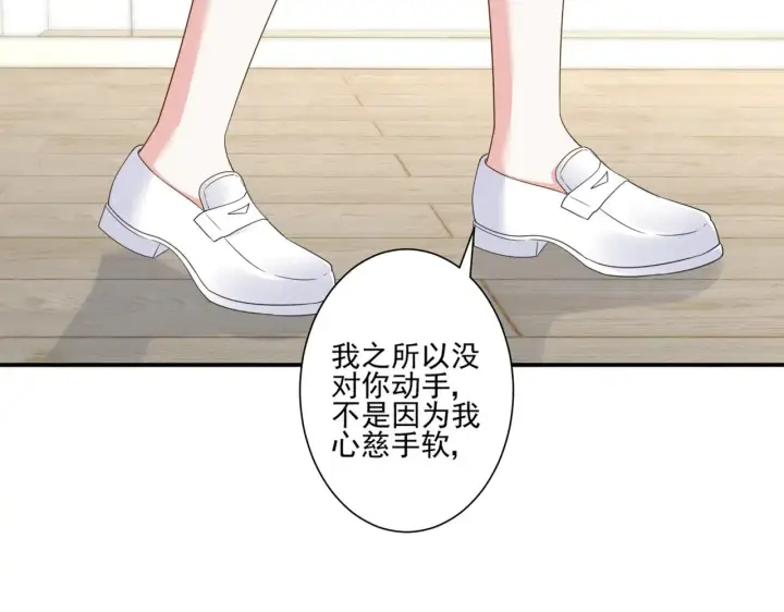 《豪门千金重生后杀疯了》第47话：复仇——开始图78
