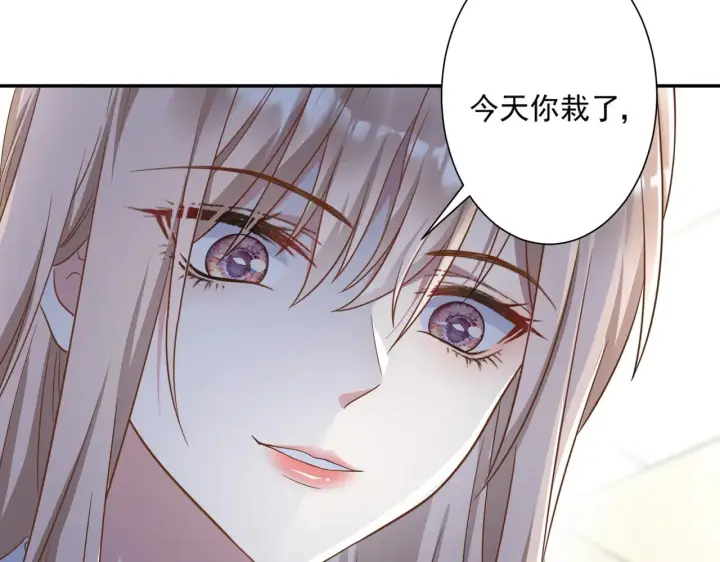 《豪门千金重生后杀疯了》第47话：复仇——开始图83