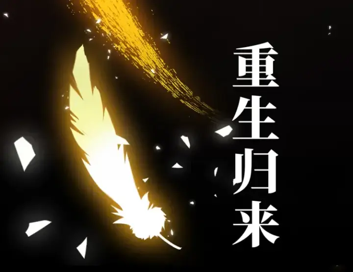 《豪门千金重生后杀疯了》预告图12