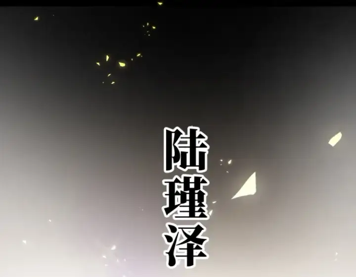 《豪门千金重生后杀疯了》预告图13