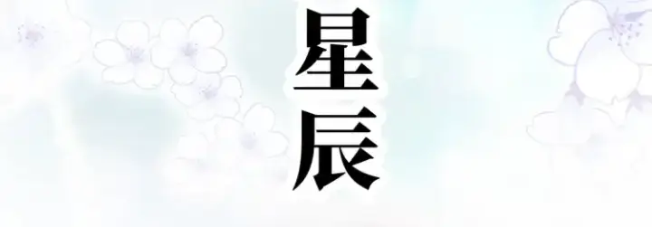 《豪门千金重生后杀疯了》预告图18