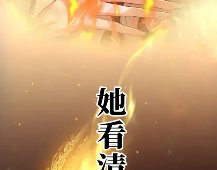 《豪门千金重生后杀疯了》预告图7