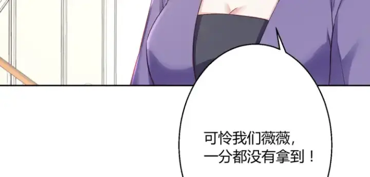 《豪门千金重生后杀疯了》第一话：火海重生图105