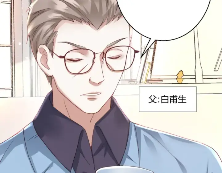 《豪门千金重生后杀疯了》第一话：火海重生图107