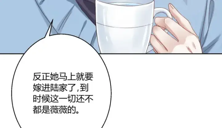 《豪门千金重生后杀疯了》第一话：火海重生图108