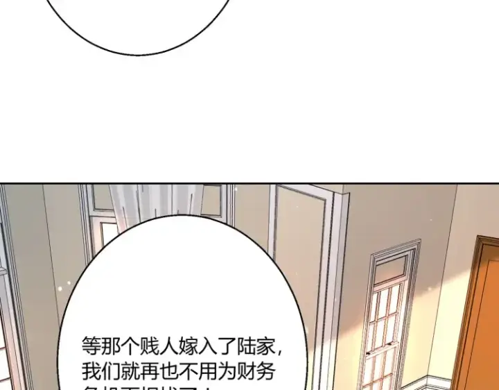 《豪门千金重生后杀疯了》第一话：火海重生图109