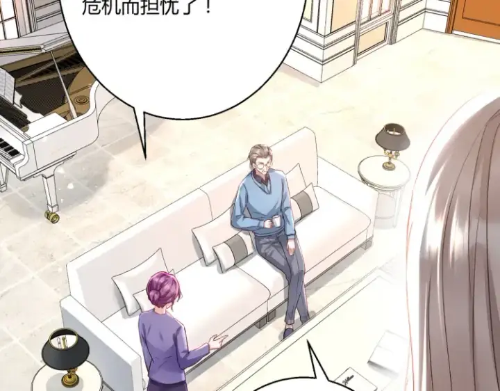 《豪门千金重生后杀疯了》第一话：火海重生图110
