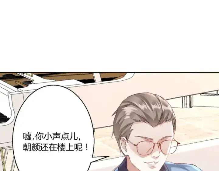 《豪门千金重生后杀疯了》第一话：火海重生图116