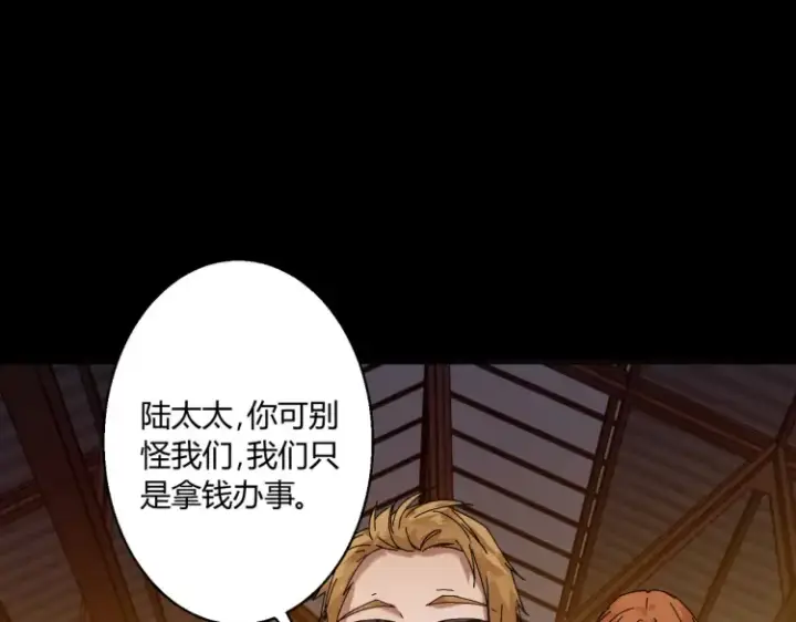 《豪门千金重生后杀疯了》第一话：火海重生图17