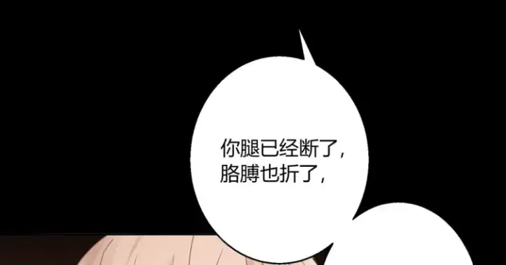 《豪门千金重生后杀疯了》第一话：火海重生图19
