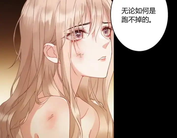 《豪门千金重生后杀疯了》第一话：火海重生图20