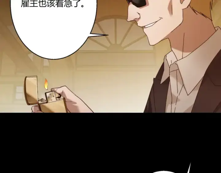 《豪门千金重生后杀疯了》第一话：火海重生图28