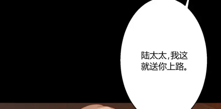 《豪门千金重生后杀疯了》第一话：火海重生图29