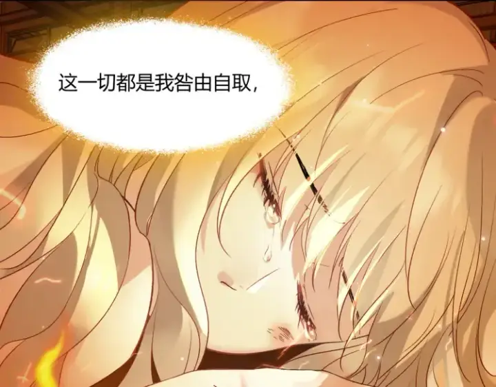 《豪门千金重生后杀疯了》第一话：火海重生图36