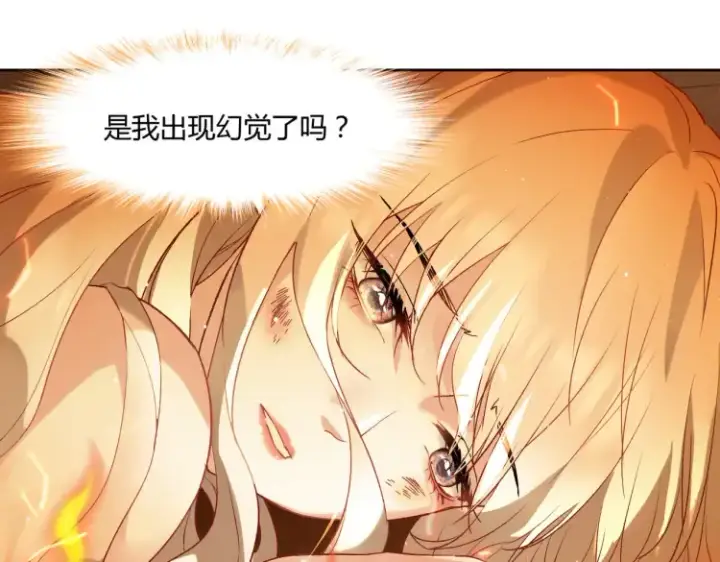 《豪门千金重生后杀疯了》第一话：火海重生图43