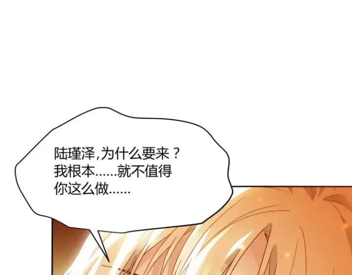 《豪门千金重生后杀疯了》第一话：火海重生图54