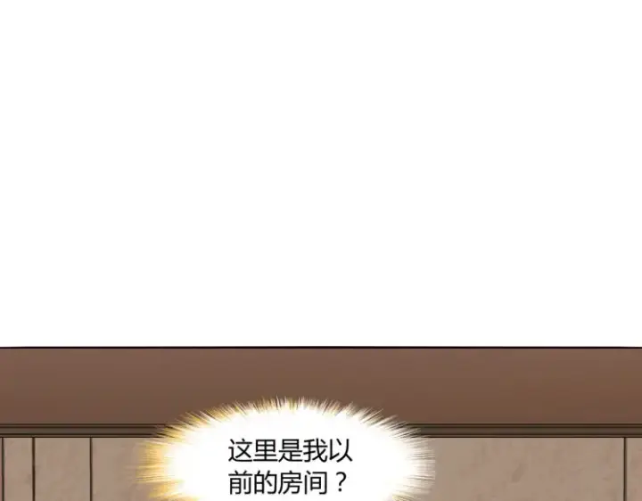 《豪门千金重生后杀疯了》第一话：火海重生图94