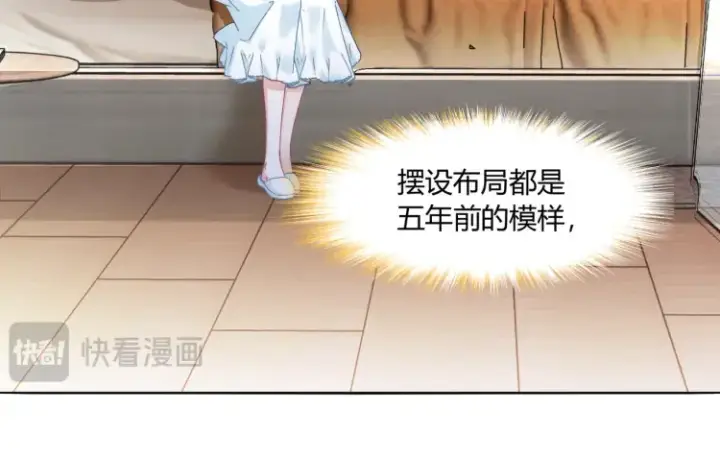 《豪门千金重生后杀疯了》第一话：火海重生图96