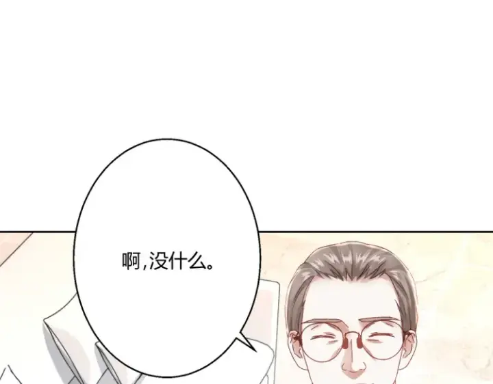 《豪门千金重生后杀疯了》第二话：瞧她那副傻样子图13