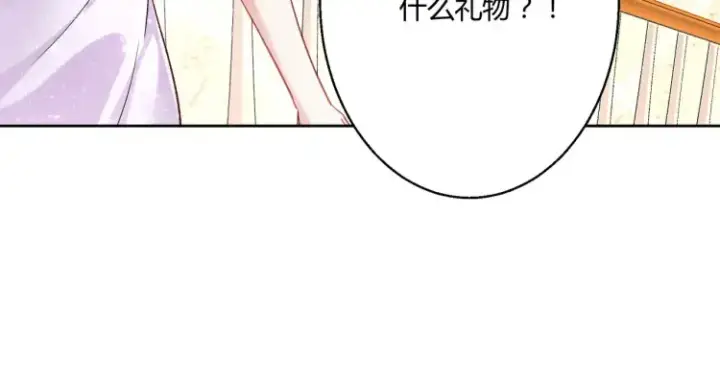 《豪门千金重生后杀疯了》第二话：瞧她那副傻样子图18
