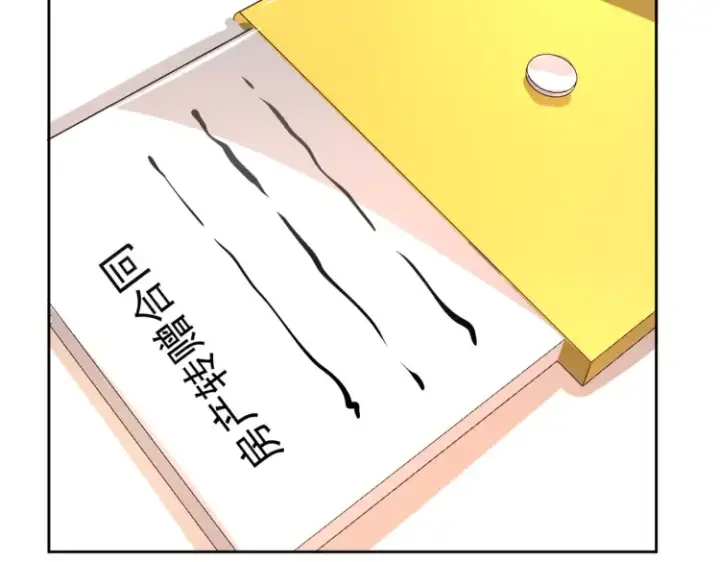 《豪门千金重生后杀疯了》第二话：瞧她那副傻样子图20
