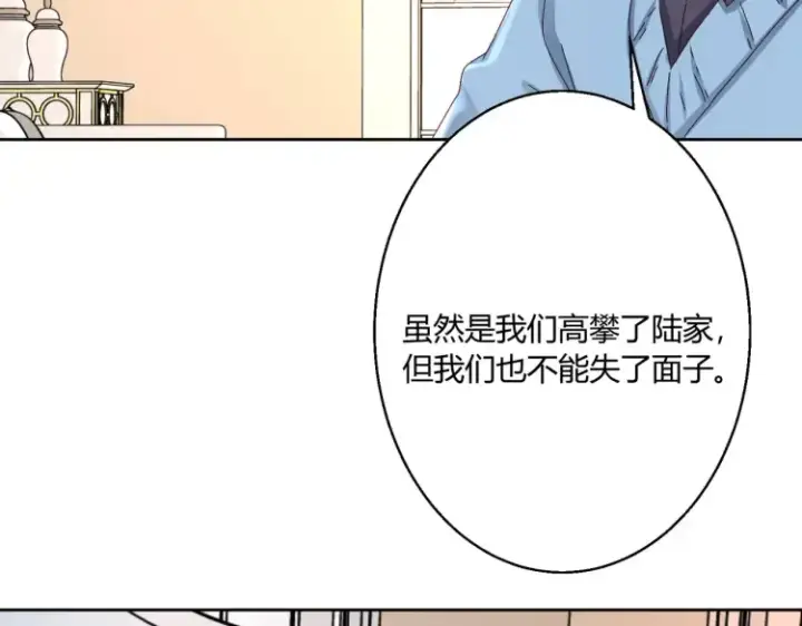 《豪门千金重生后杀疯了》第二话：瞧她那副傻样子图27