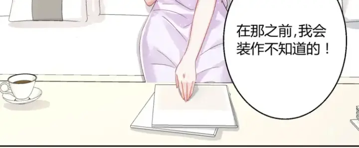 《豪门千金重生后杀疯了》第二话：瞧她那副傻样子图45