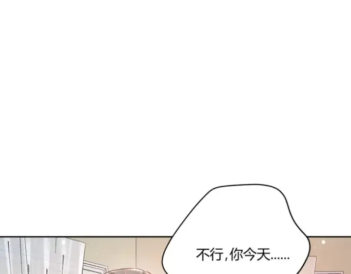 《豪门千金重生后杀疯了》第二话：瞧她那副傻样子图46