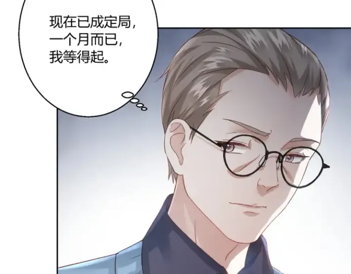 《豪门千金重生后杀疯了》第二话：瞧她那副傻样子图49