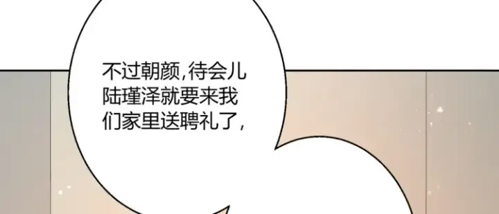 《豪门千金重生后杀疯了》第二话：瞧她那副傻样子图51