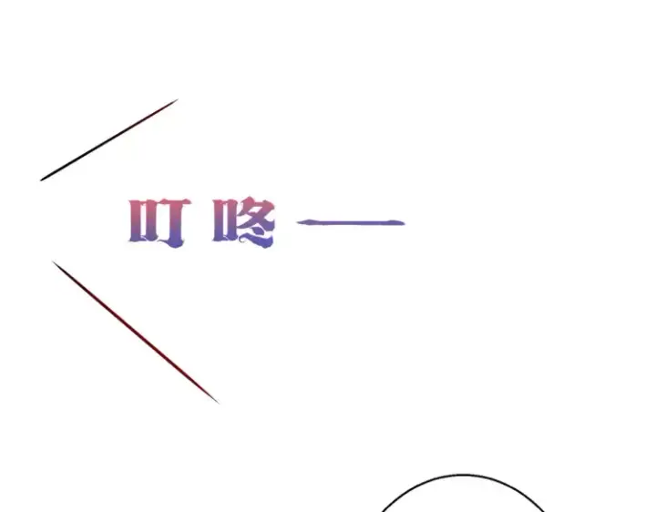 《豪门千金重生后杀疯了》第二话：瞧她那副傻样子图66