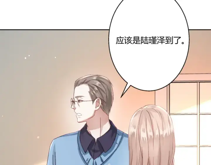 《豪门千金重生后杀疯了》第二话：瞧她那副傻样子图67