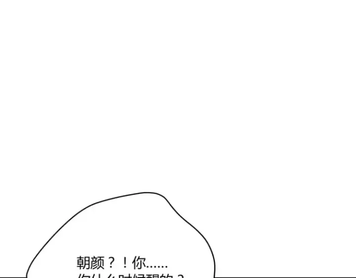《豪门千金重生后杀疯了》第二话：瞧她那副傻样子图7