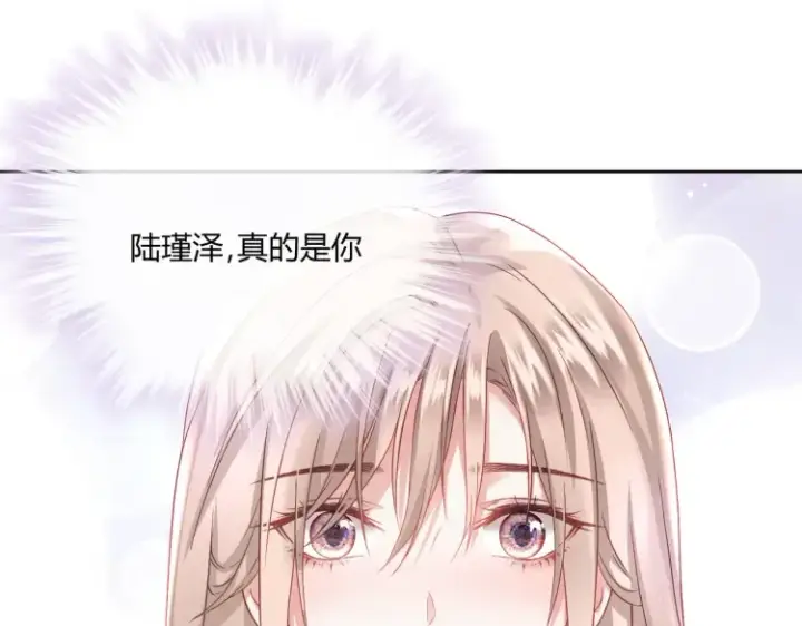 《豪门千金重生后杀疯了》第二话：瞧她那副傻样子图82
