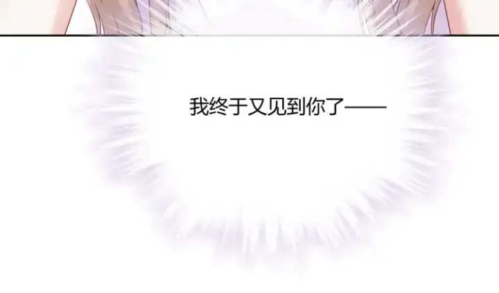 《豪门千金重生后杀疯了》第二话：瞧她那副傻样子图84