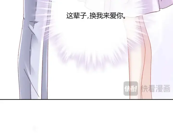 《豪门千金重生后杀疯了》第二话：瞧她那副傻样子图89