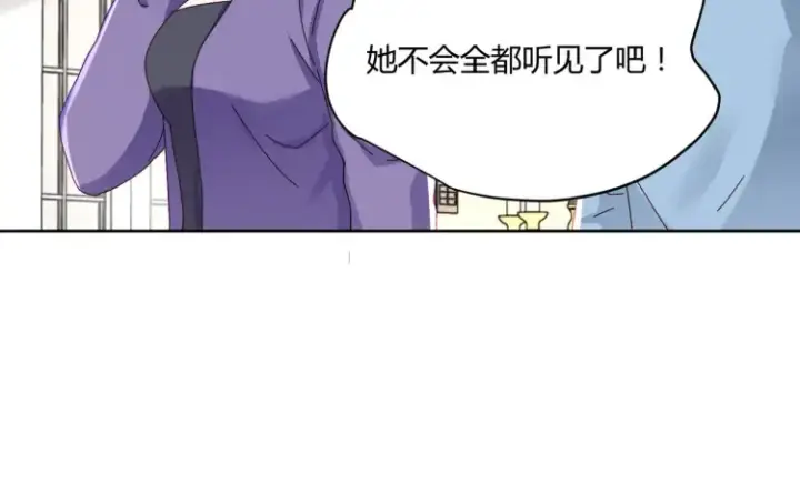 《豪门千金重生后杀疯了》第二话：瞧她那副傻样子图9