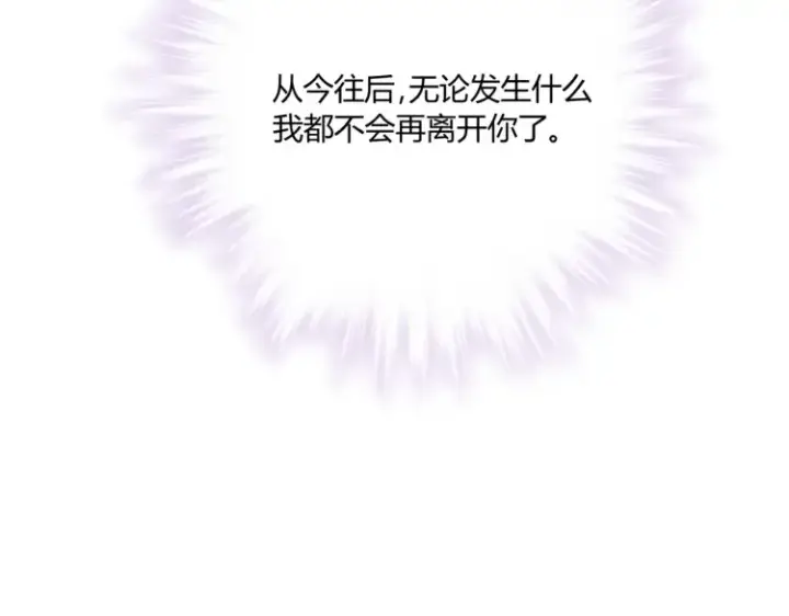 《豪门千金重生后杀疯了》第二话：瞧她那副傻样子图91