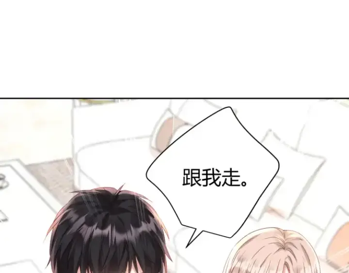 《豪门千金重生后杀疯了》第三话：她怎么敢的呀！图102