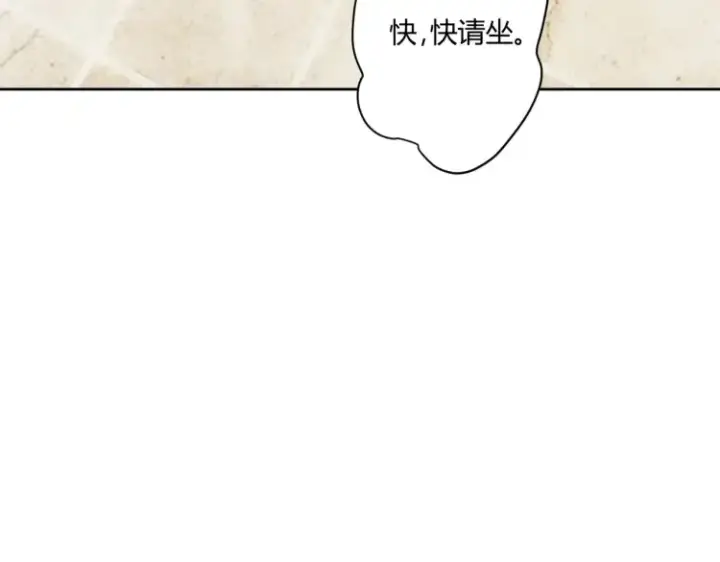 《豪门千金重生后杀疯了》第三话：她怎么敢的呀！图14