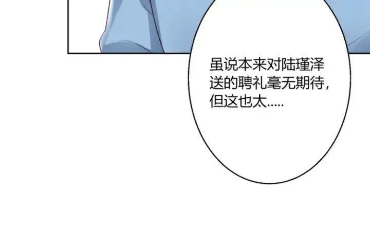《豪门千金重生后杀疯了》第三话：她怎么敢的呀！图29