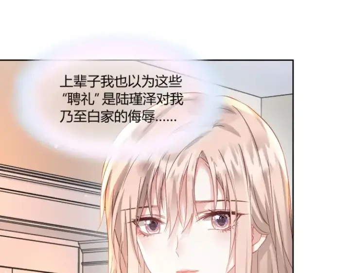 《豪门千金重生后杀疯了》第三话：她怎么敢的呀！图40
