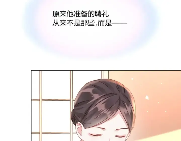 《豪门千金重生后杀疯了》第三话：她怎么敢的呀！图43