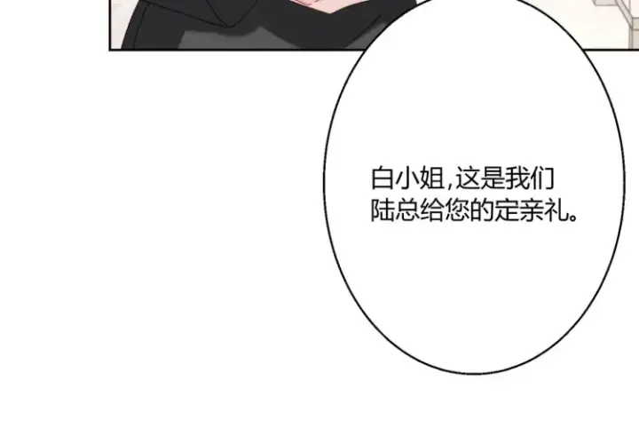 《豪门千金重生后杀疯了》第三话：她怎么敢的呀！图45
