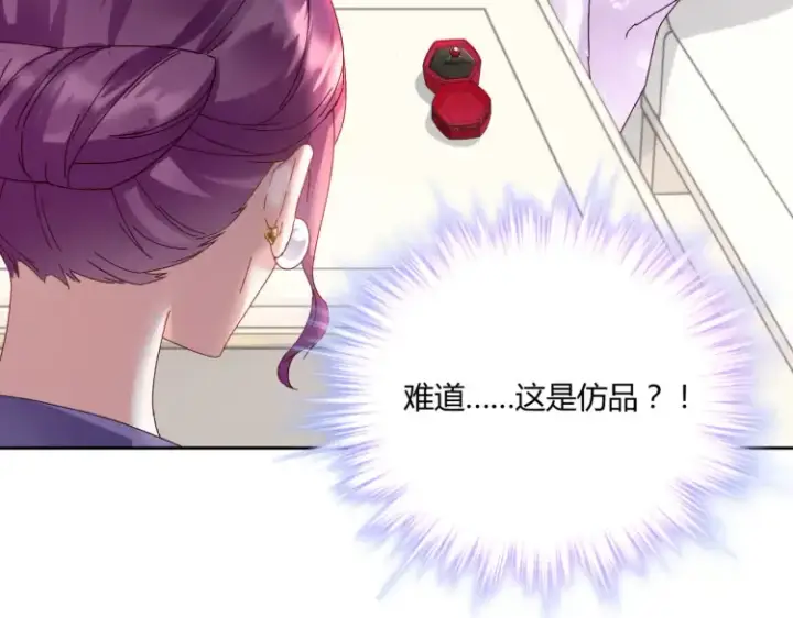 《豪门千金重生后杀疯了》第三话：她怎么敢的呀！图56