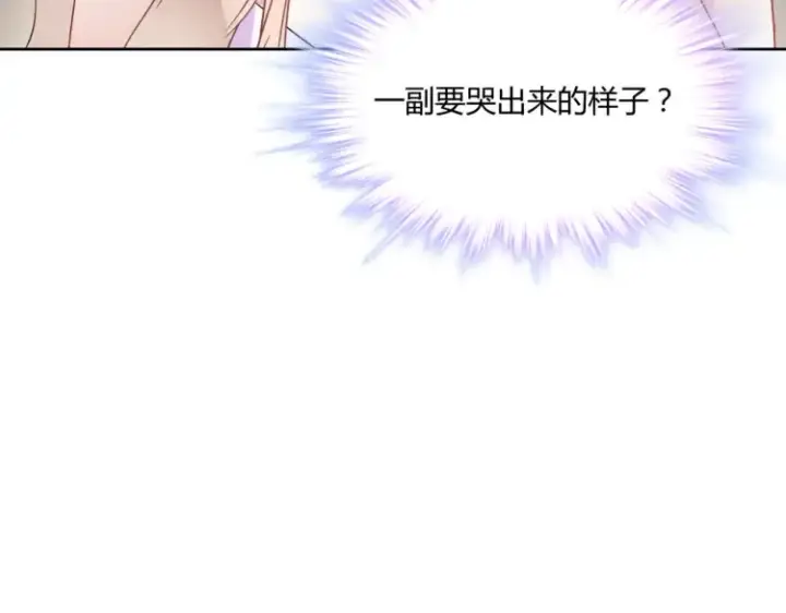 《豪门千金重生后杀疯了》第三话：她怎么敢的呀！图6