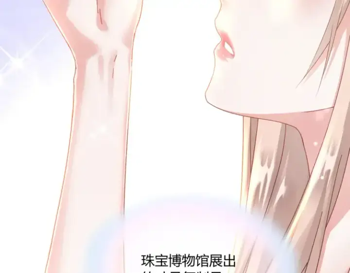 《豪门千金重生后杀疯了》第三话：她怎么敢的呀！图66