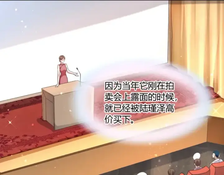 《豪门千金重生后杀疯了》第三话：她怎么敢的呀！图69